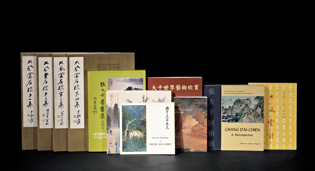  《张大千40年回顾展》、《张大千近作展览》及《大风堂名迹》等 共12册