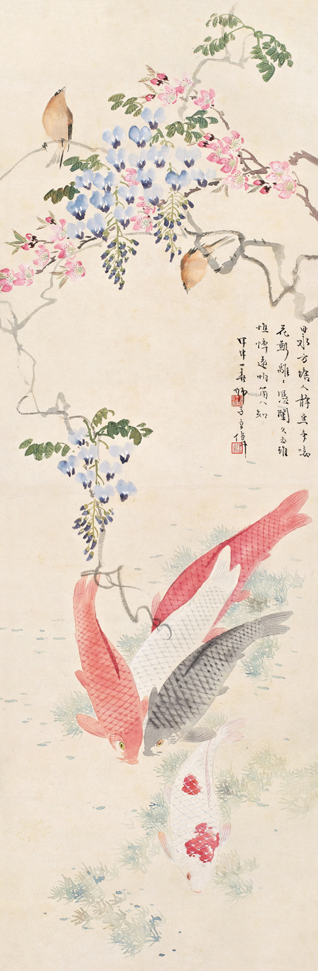 王师子 鱼塘花影  