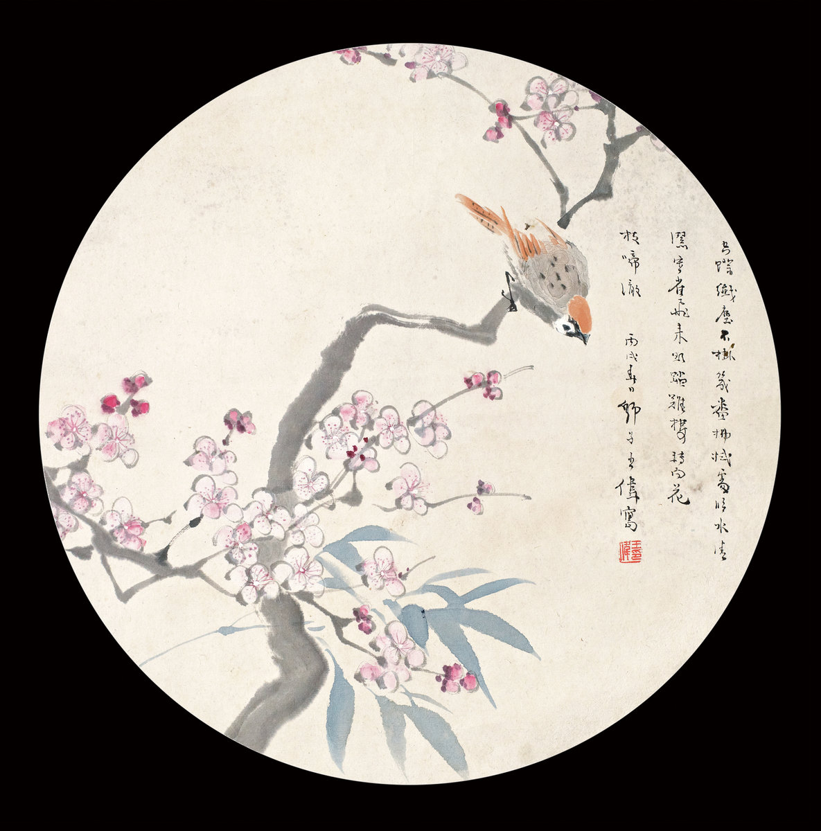 王师子 梅竹鸣禽  