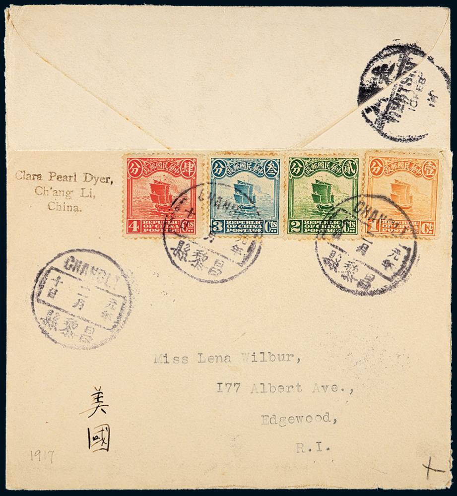 1916年河北昌黎寄美国封