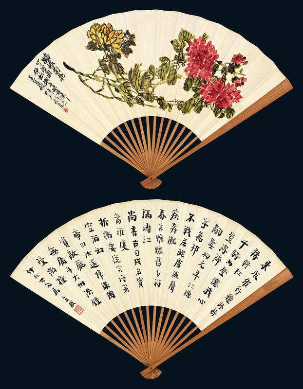 吴昌硕 墙根菊花可沽酒  