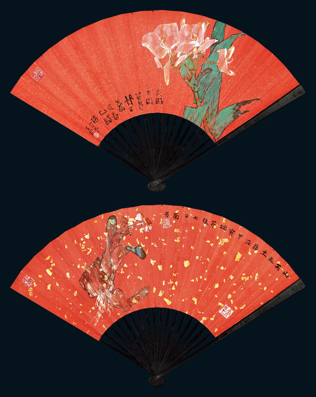 杨善深 薑 花  