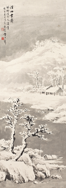 黄君璧 溪山雪霁  