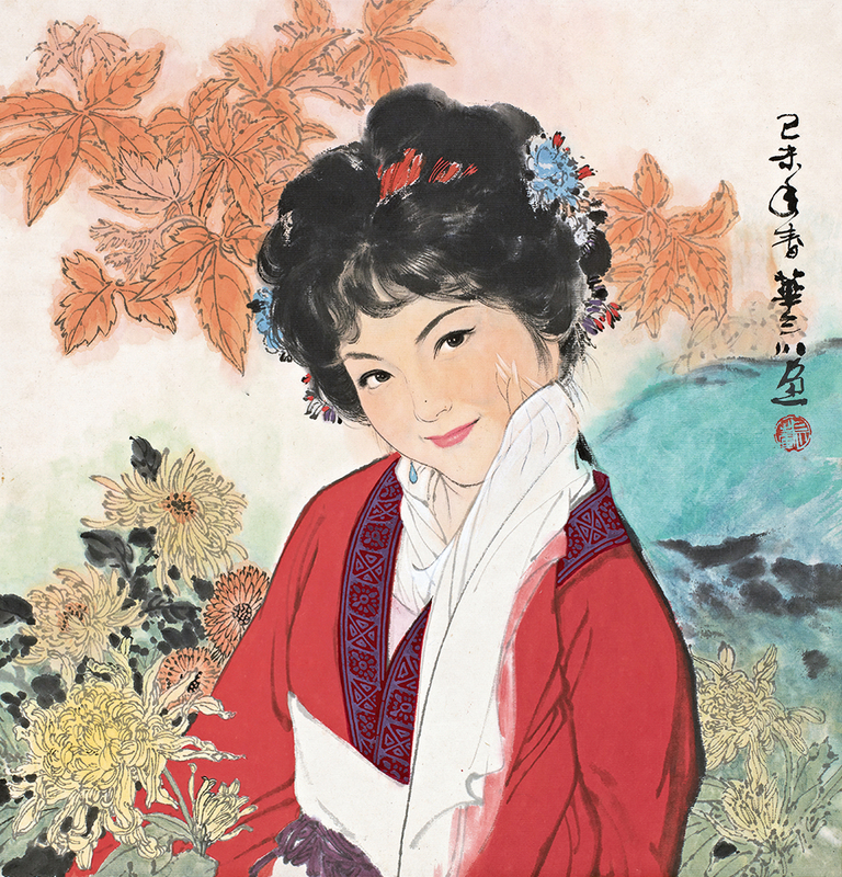 华三川 花仙子  