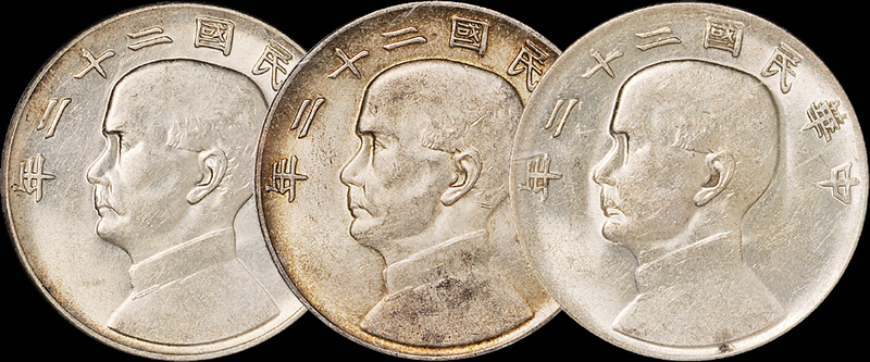 22年孙像帆船壹圆银币三枚PCGS AU55×2、AU53×1