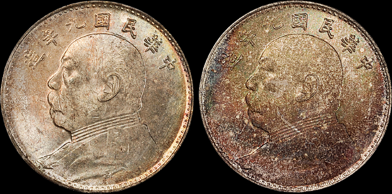 九年袁像壹圆银币二枚PCGS MS63