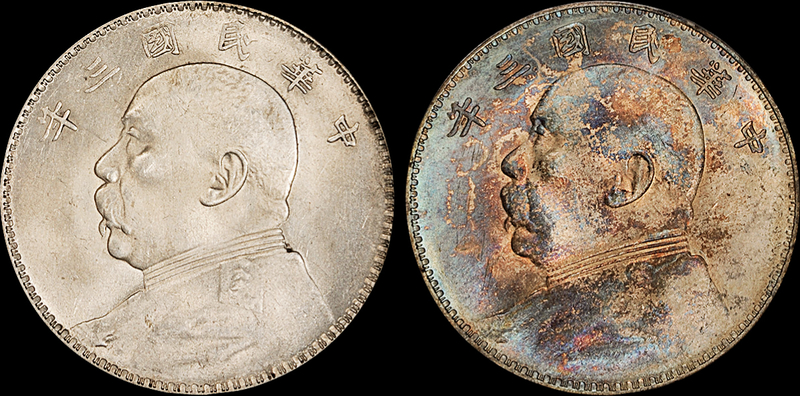 三年袁像壹圆银币二枚PCGS MS62