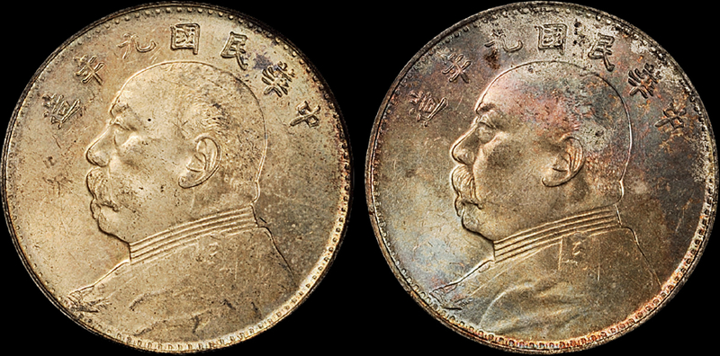 九年袁像壹圆银币二枚PCGS MS62+/MS62