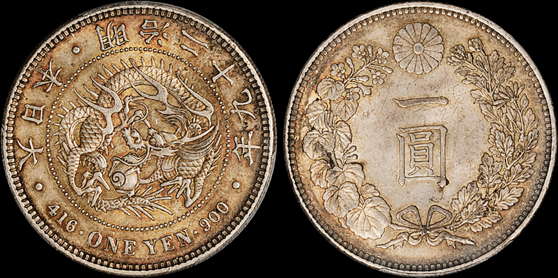 明治29年日本龙银PCGS MS63