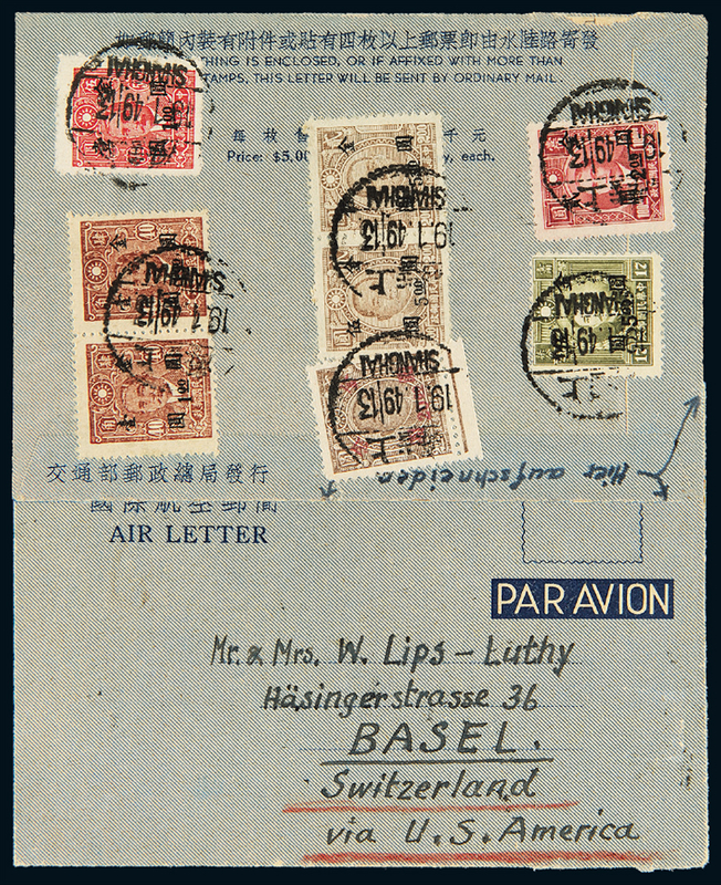 1949年上海寄美国国际航空邮简