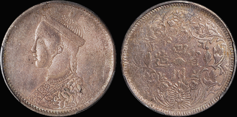 四川有领横花版1卢比/PCGS VF Det金盾