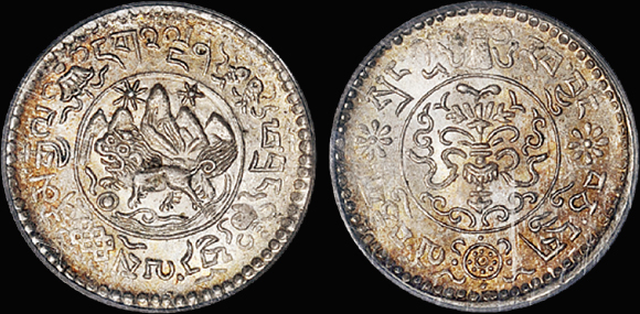 西藏桑康雪阿银币/PCGS MS63