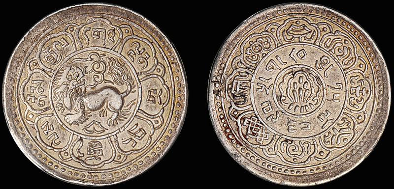西藏狮子图桑康果木银币/PCGS AU50金盾