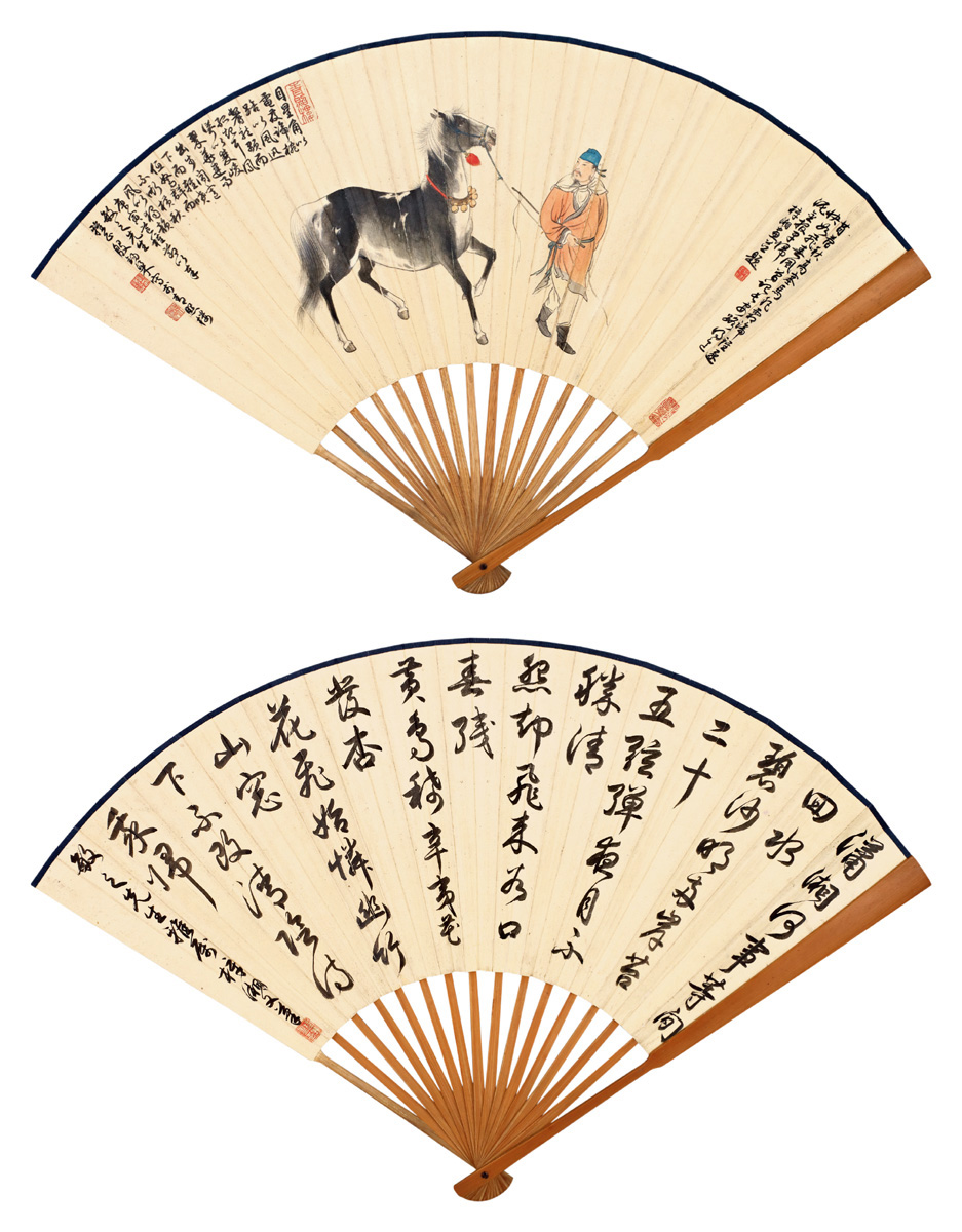 殷梓湘 书画合璧扇  