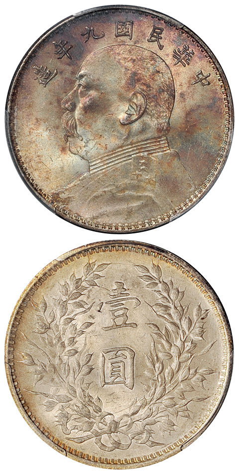 九年袁像壹圆银币PCGS MS65