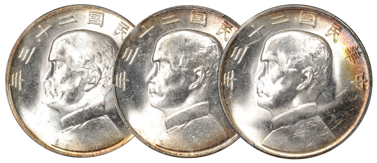 23年孙像帆船壹圆银币3枚PCGS MS62/MS62+/MS63