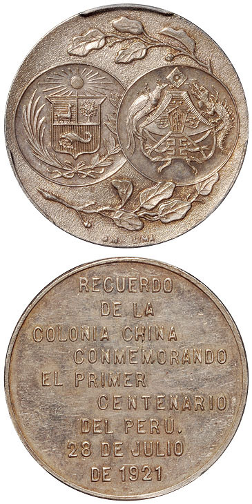 秘鲁建国百年华侨社团银质纪念章PCGS MS61