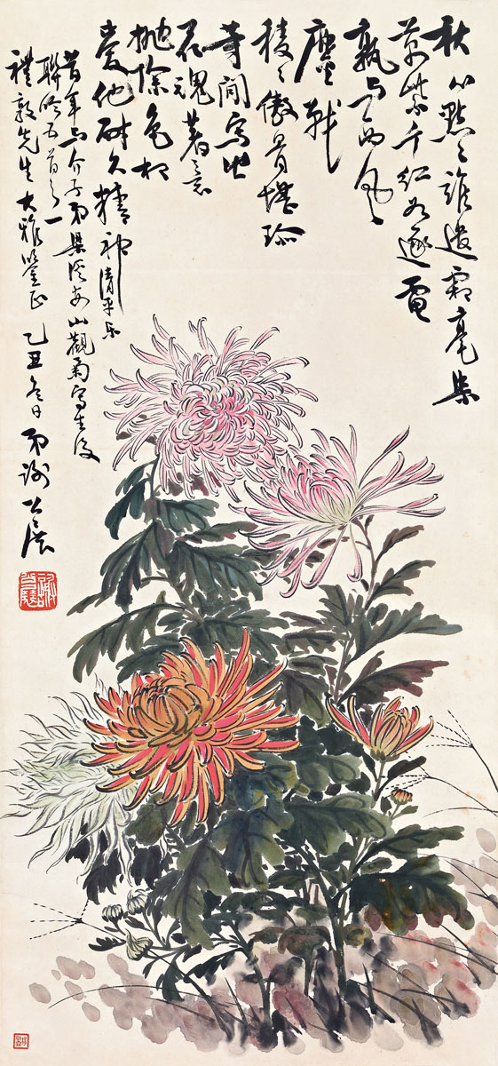 谢公展 菊寿延年  