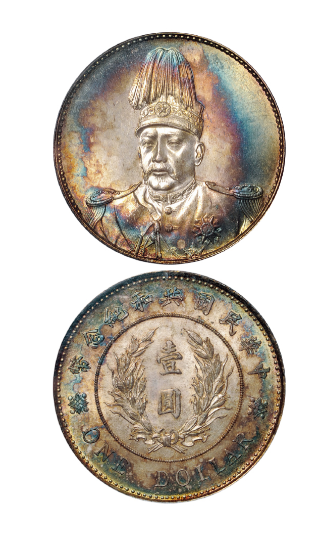 袁像共和纪念壹圆银币PCGS MS65+