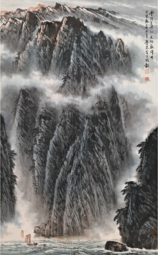 岑学恭 三峡云峰  