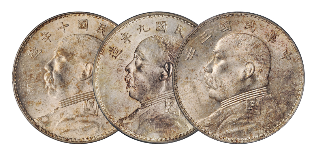 民国三年/九年/十年袁世凯像壹圆银币PCGS MS60-61