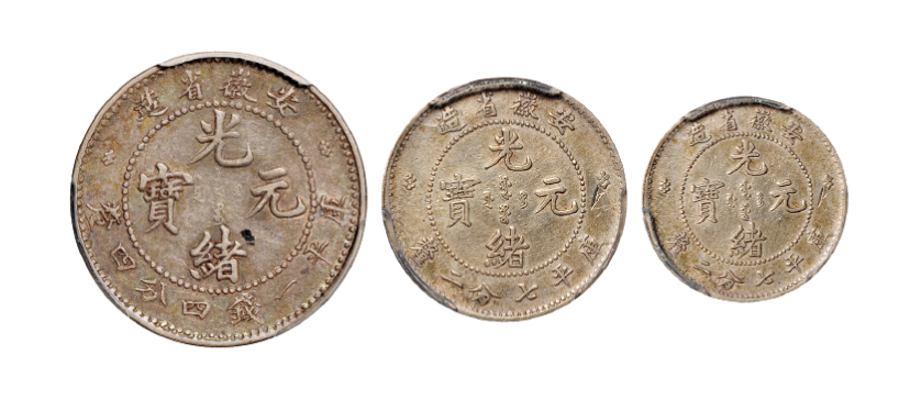 安徽光绪银币3枚PCGS VF30×2/XF Det