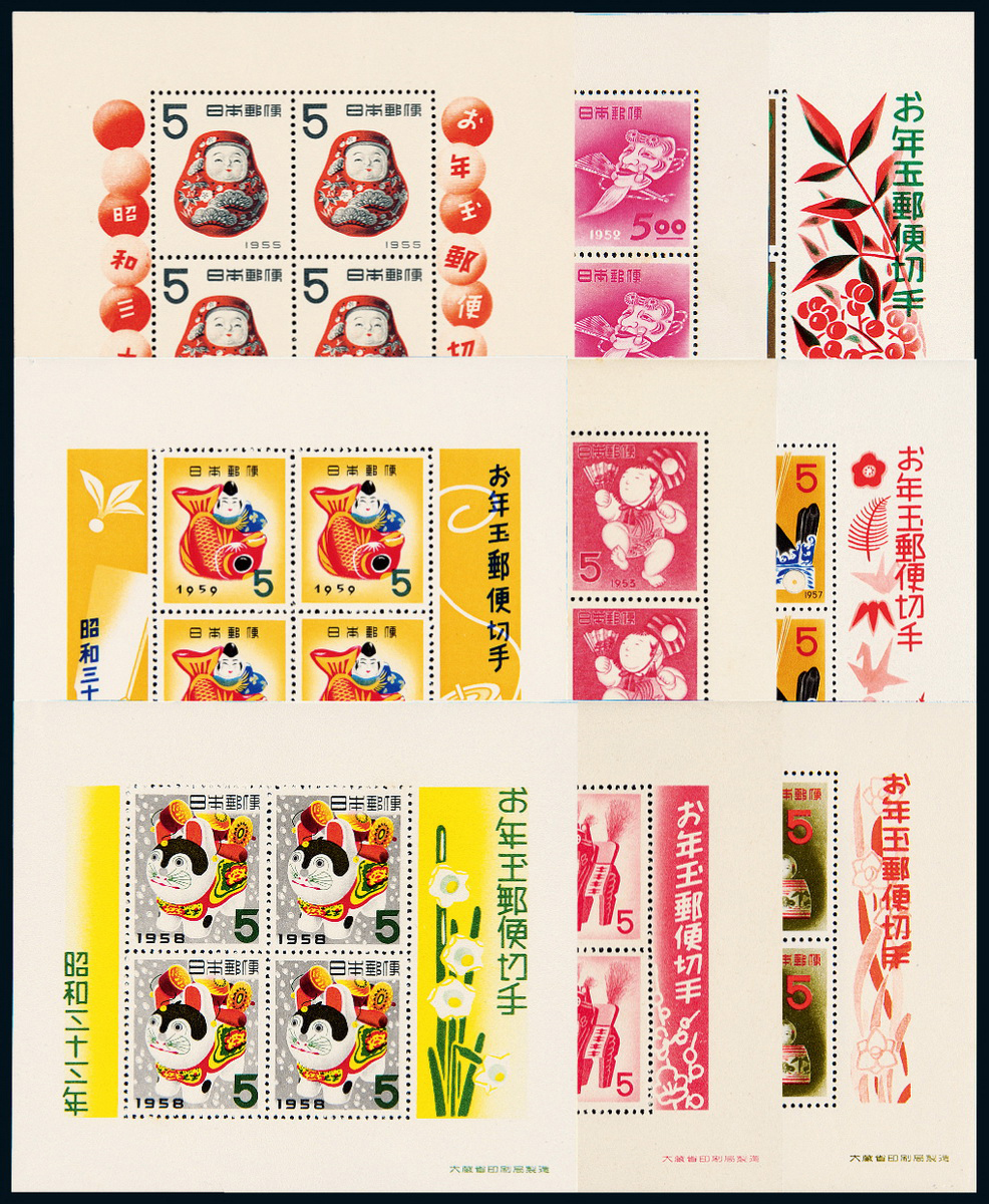 1950-1960年日本生肖邮票小型张11件