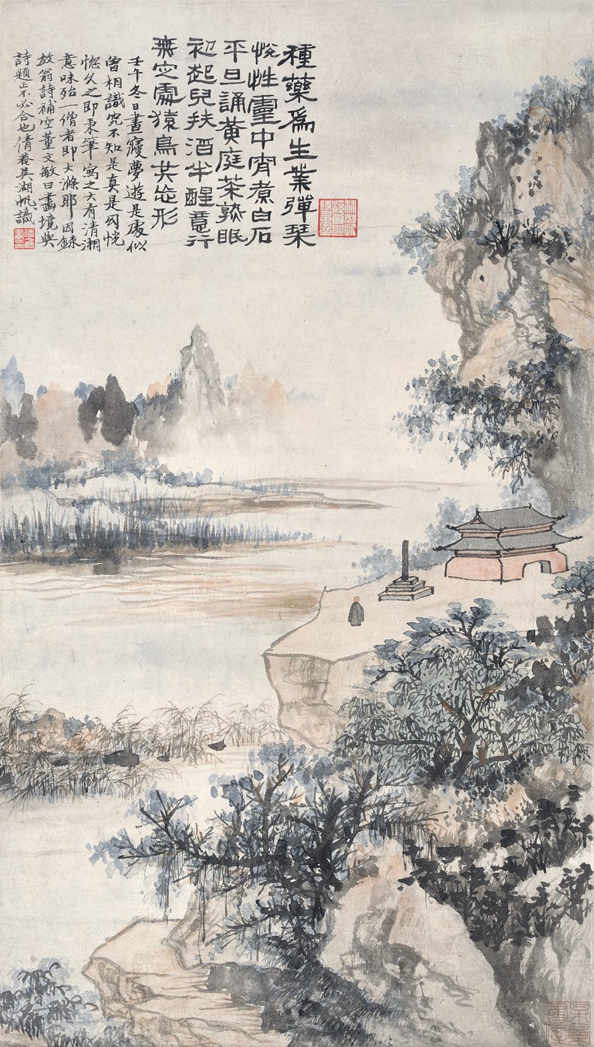 吴湖帆 梦游种药  