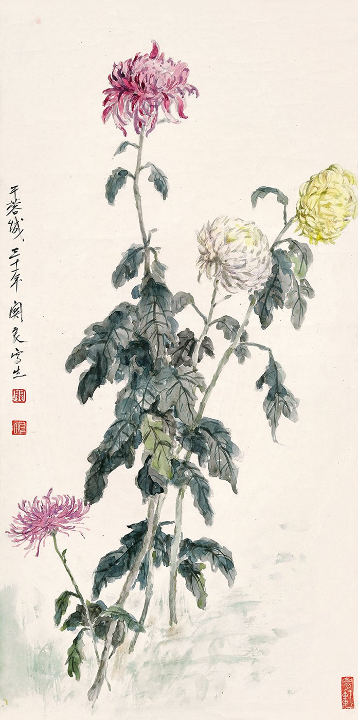 关良 蓉城秋菊  