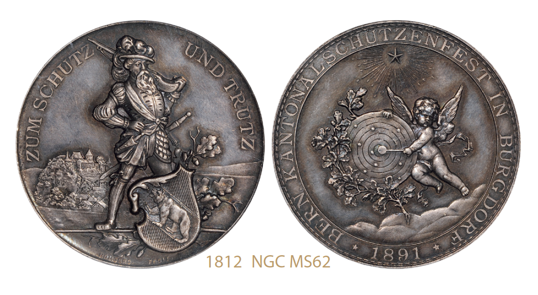 1891年瑞士伯尔尼狩猎节银质纪念章/NGC MS62