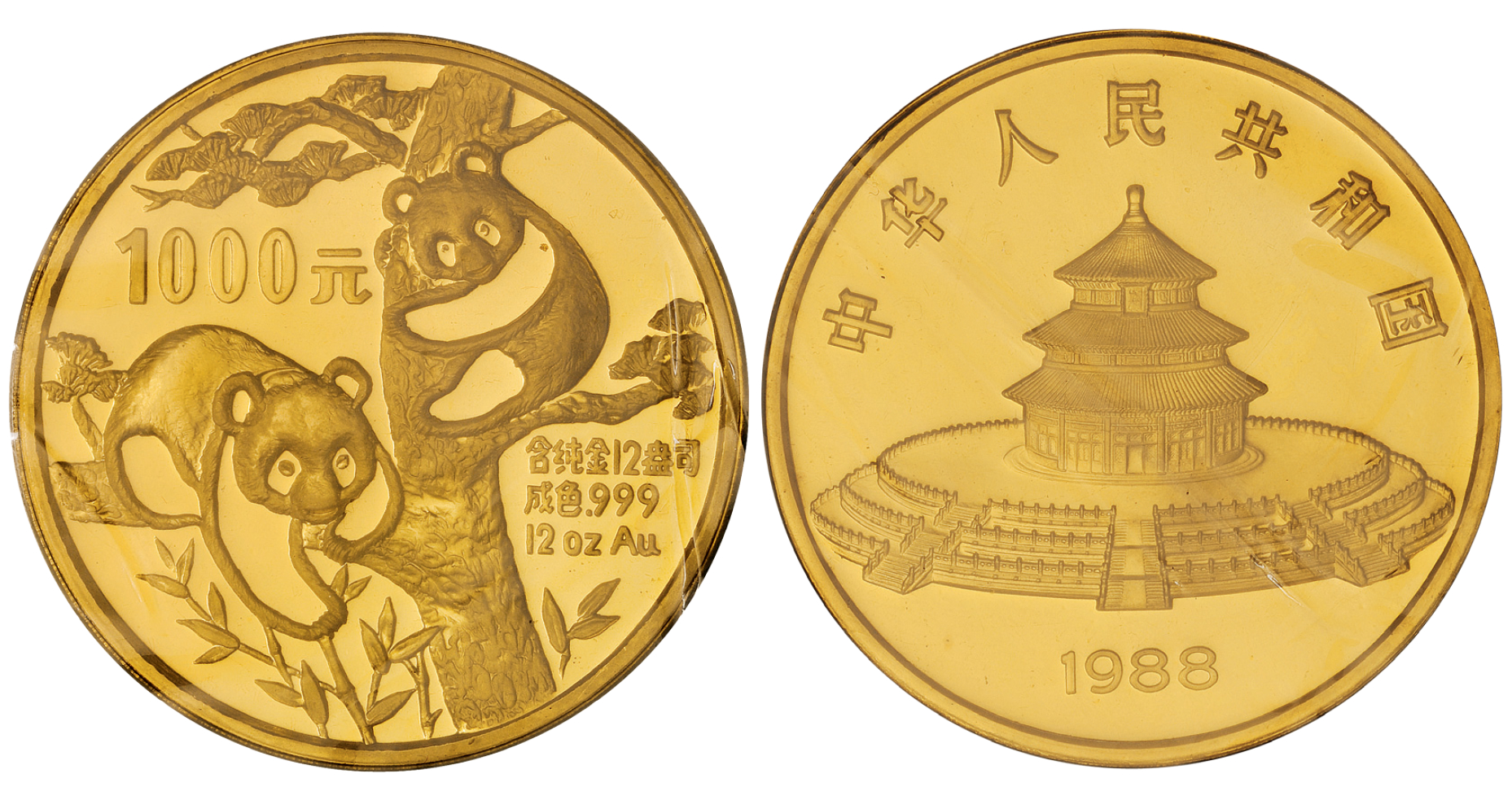 1988年熊猫12盎司精制金币