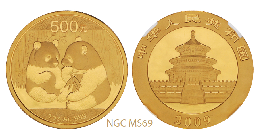 2009年熊猫1盎司普制金币/NGC MS69