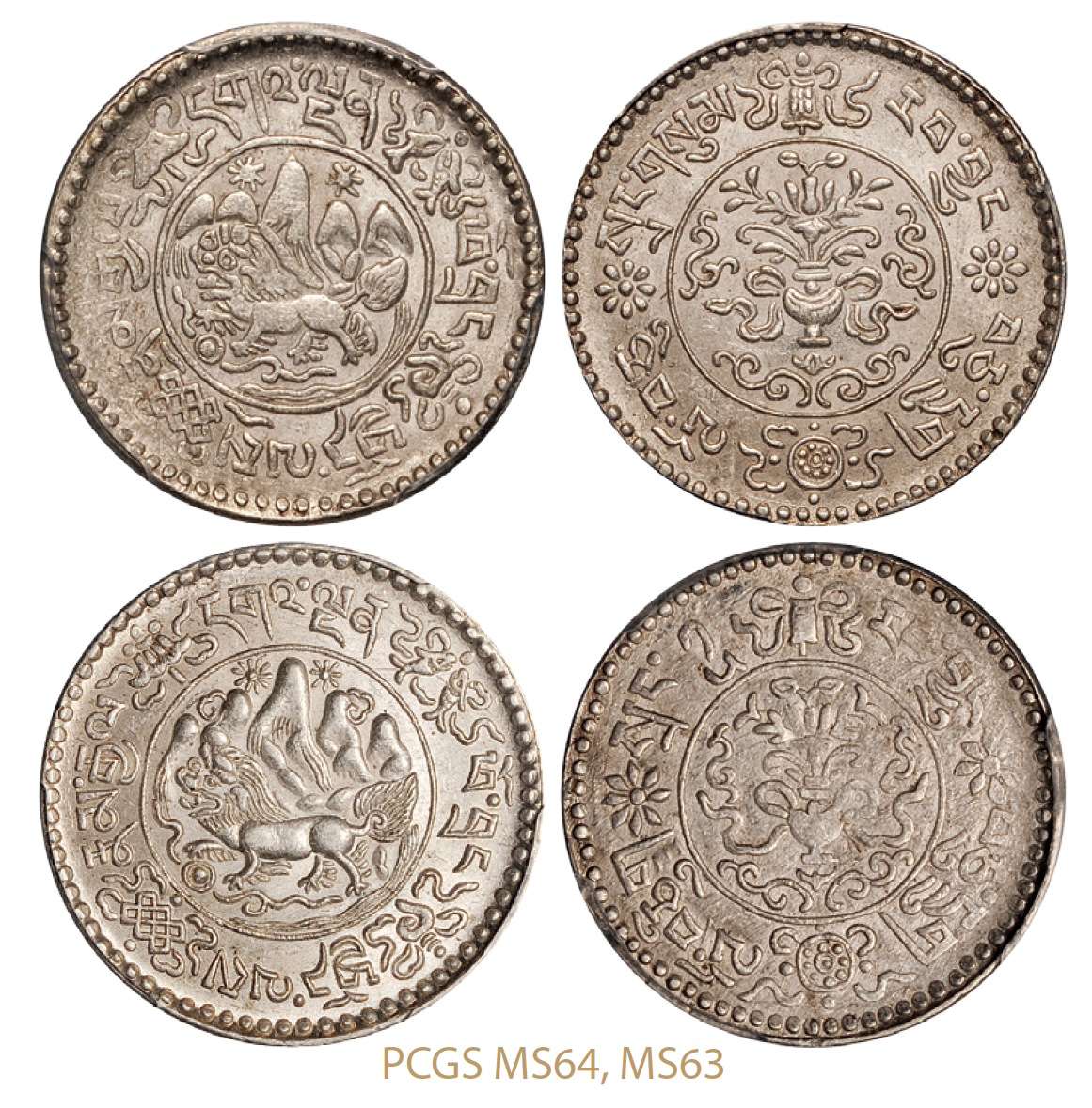 西藏桑松果木3 Srang、桑康雪阿1.5 Srang银币各1枚/PCGS MS64、MS63