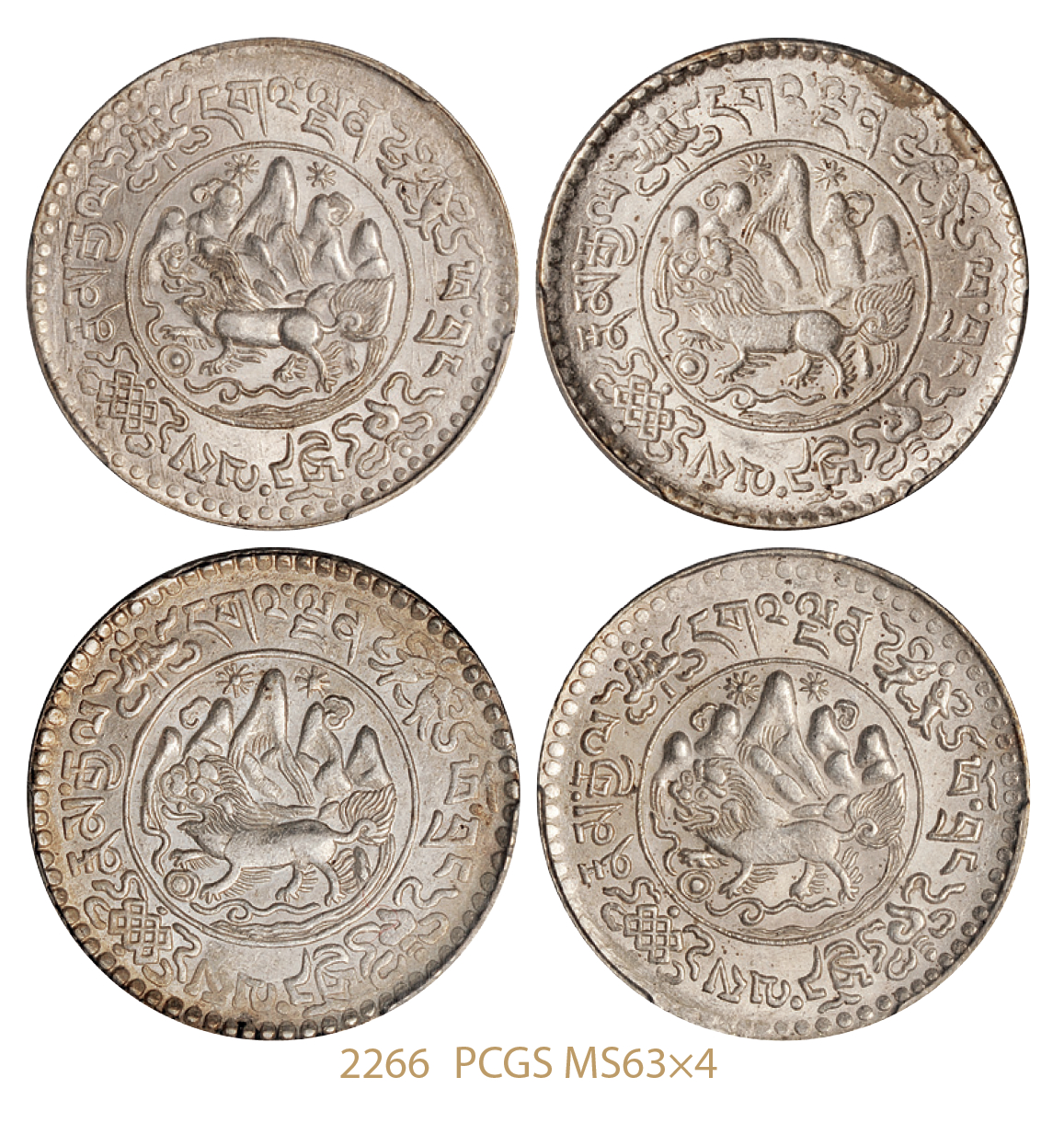 1936-1938年西藏桑松果木3  Srang银币4枚/PCGS MS63×4