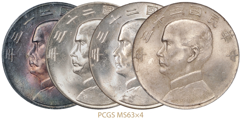 民国二十三年孙中山像背帆船壹圆银币四枚/PCGS MS63×4