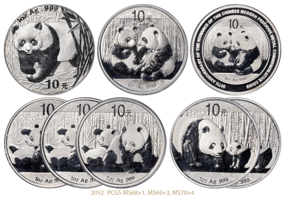 2001-2011年熊猫纪念银币八枚/PCGS MS68、MS69×3、MS70×4