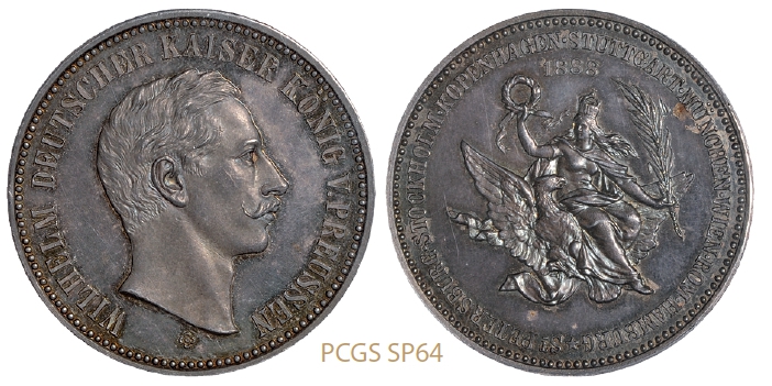 1888年普鲁士威廉·多伊彻加冕为德意志帝国皇帝纪念银章/PCGS SP64