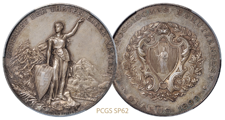 1892年瑞士格拉鲁斯狩猎节纪念银章/PCGS SP62