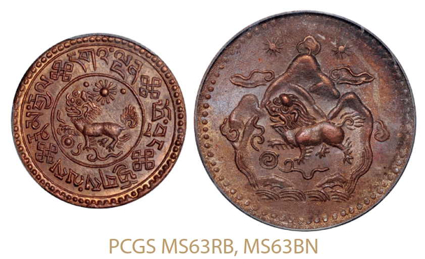 西藏新版雪康1Sho铜币、西藏双日三山版雪阿5Sho铜币各一枚/PCGS MS63RB、MS63BN