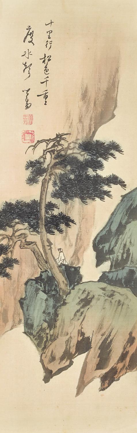 溥心畬 松涧观瀑  
