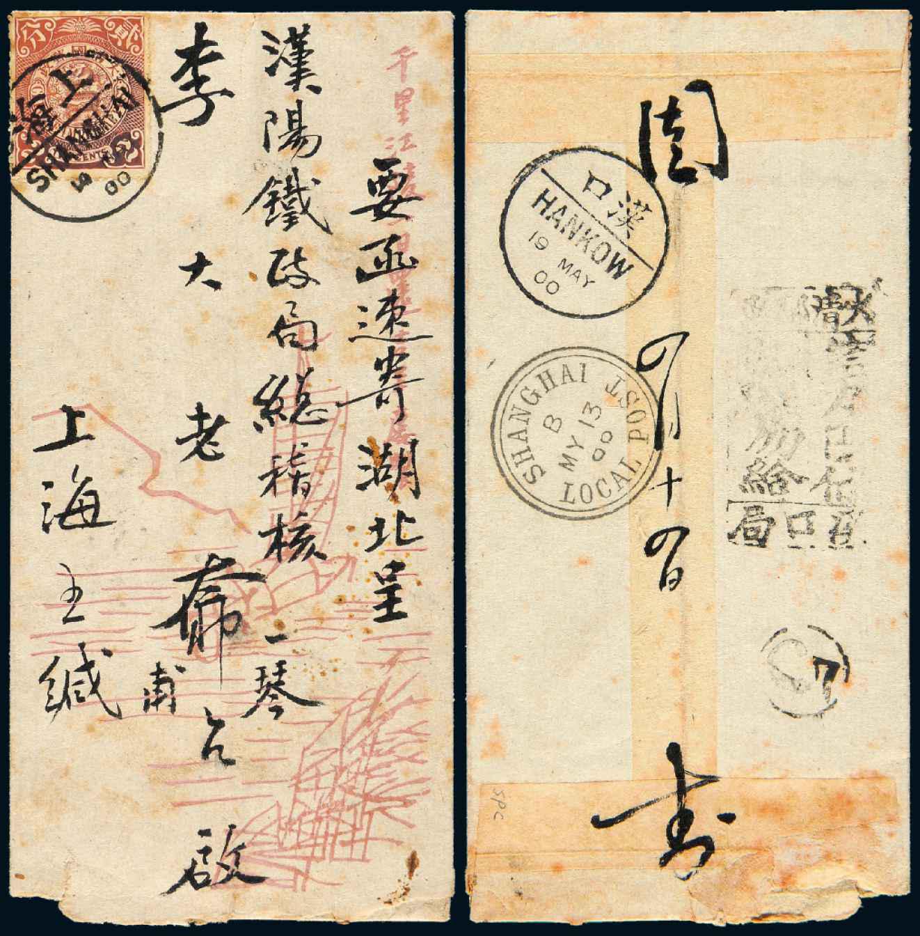 1900年上海寄汉口美术封