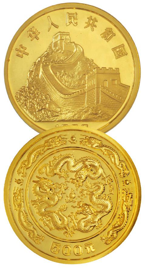 1988年戊辰龙年生肖纪念金币/NGC PF70 ULTRA CAMEO