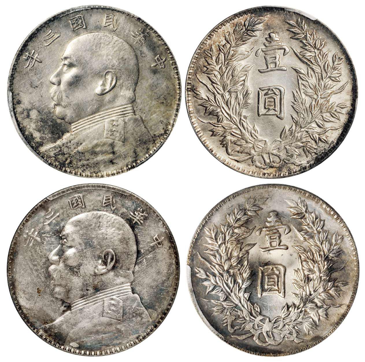 民国三年袁世凯像壹圆银币二枚/PCGS AU Details、UNC Details