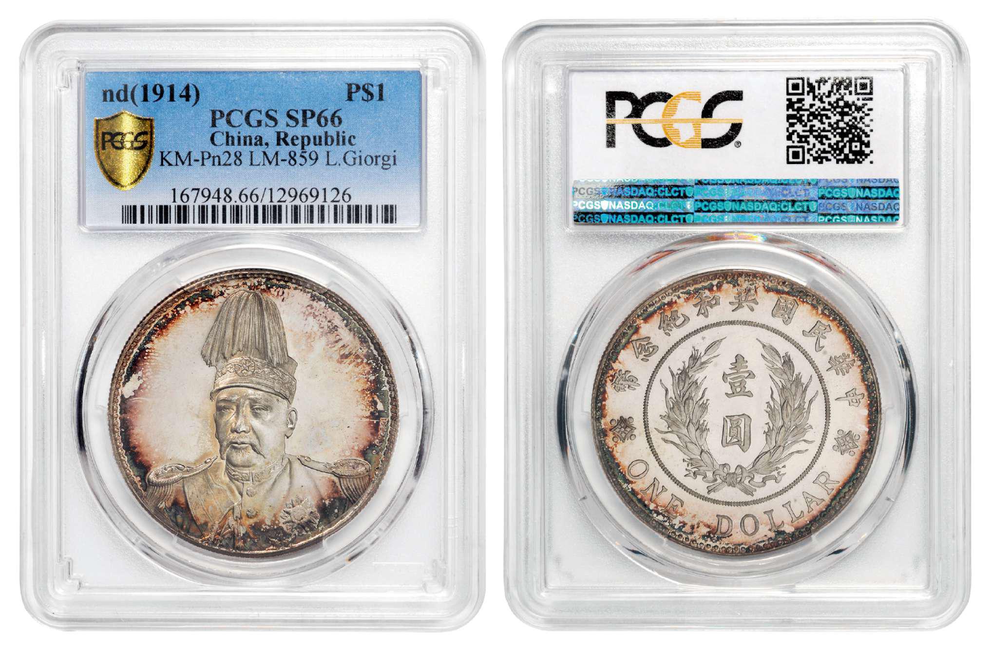 袁世凯像共和纪念“L.GIORGI”签字版壹圆银币样币/PCGS SP66