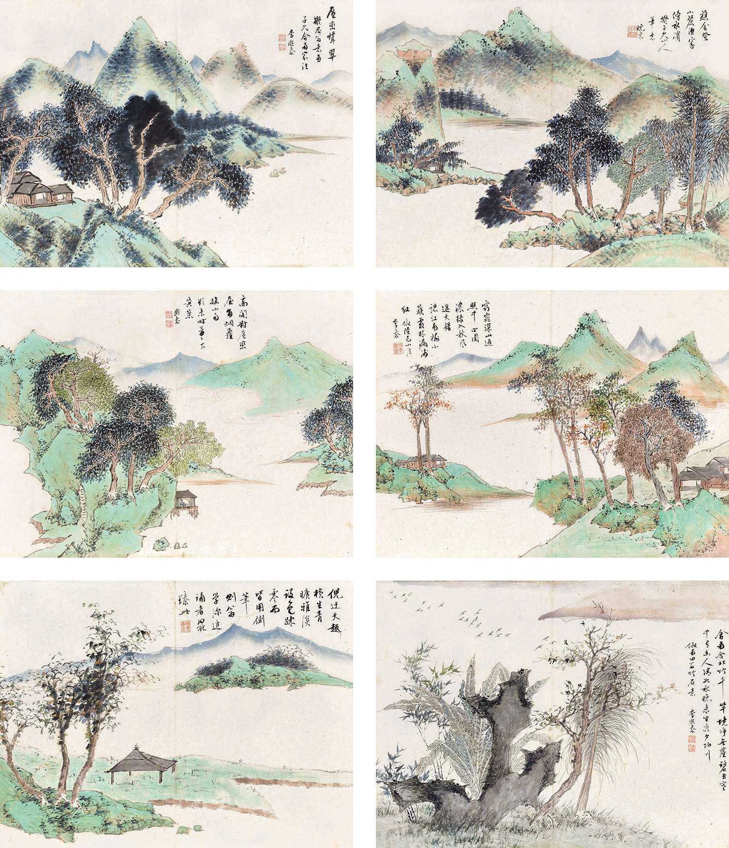 李熙泰 仿古山水册  