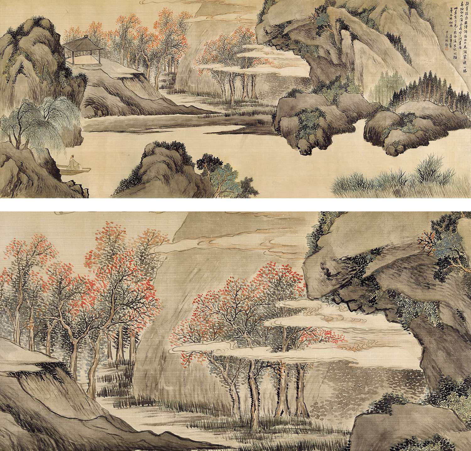林纾 苇塘横云  