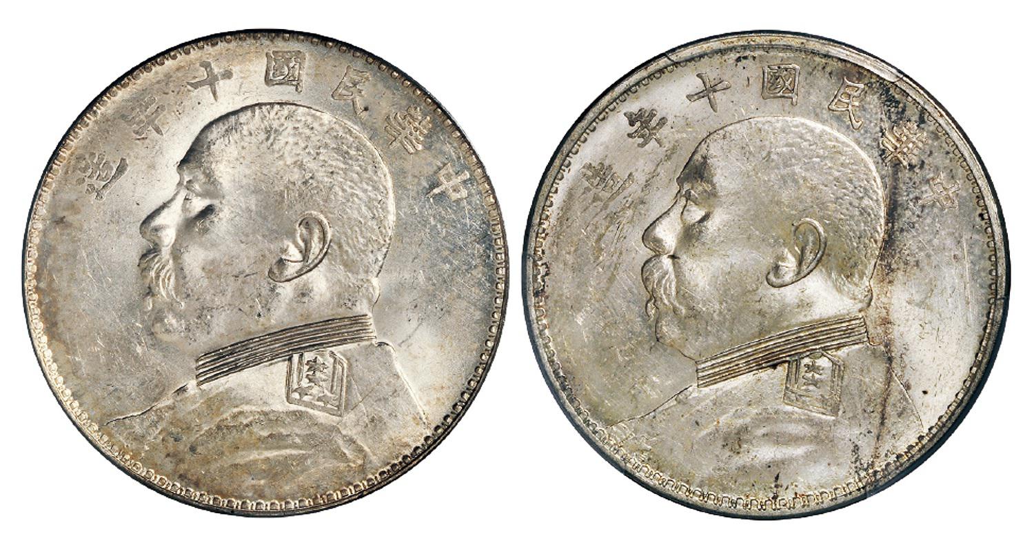 民国十年袁世凯像壹圆银币二枚/PCGS Genuine、MS62