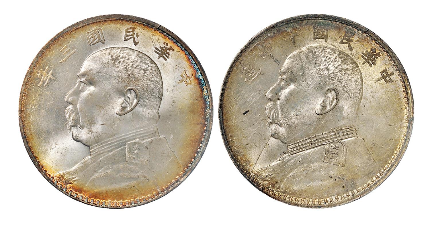 民国三年、十年袁世凯像壹圆银币各一枚/PCGS MS63、MS62