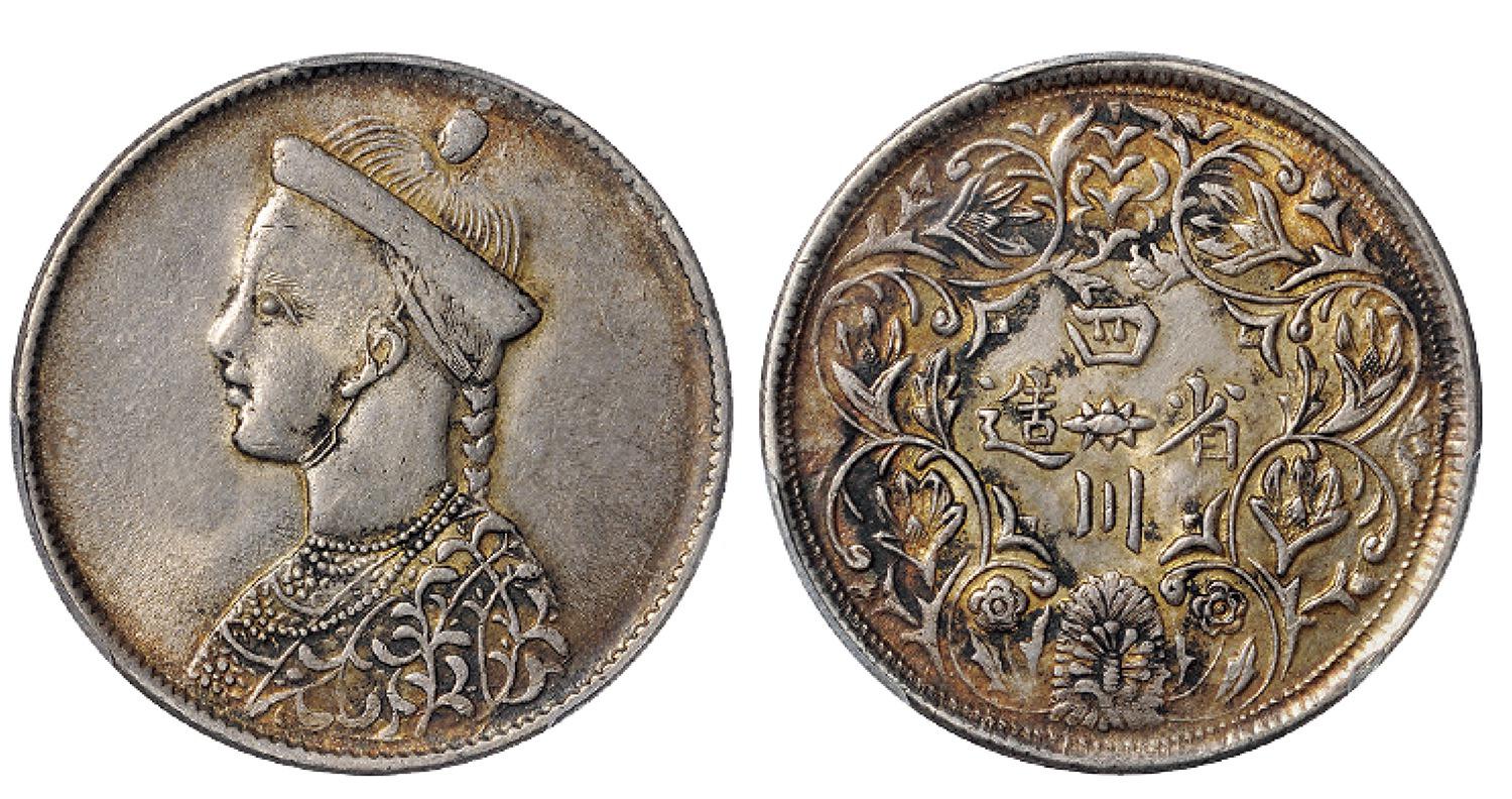 四川省造第一期光绪像一卢比银币/PCGS MS62