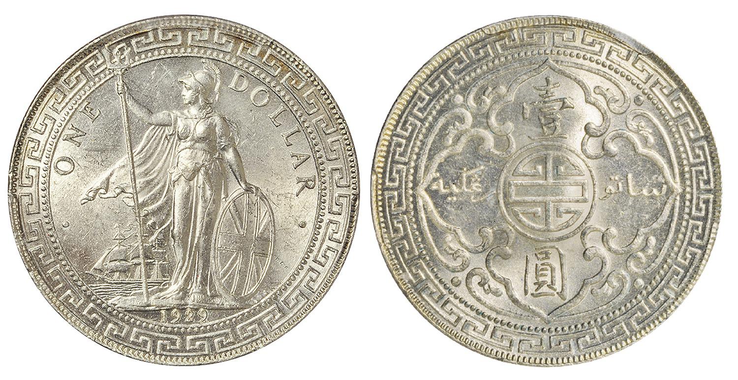 1929年香港贸易银元“站人”壹圆银币/PCGS MS63